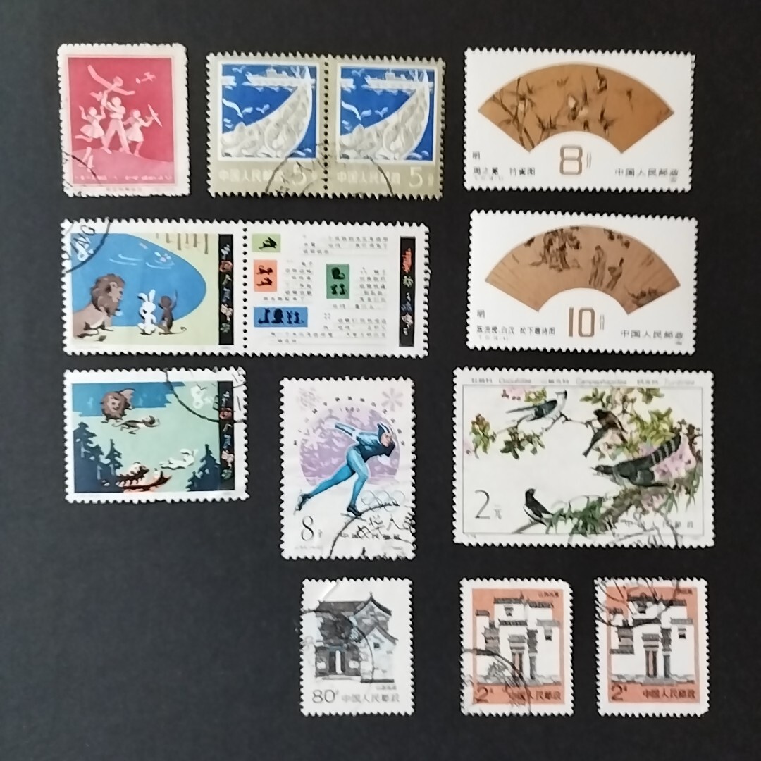 Yahoo!オークション -「中国 切手 1982」の落札相場・落札価格