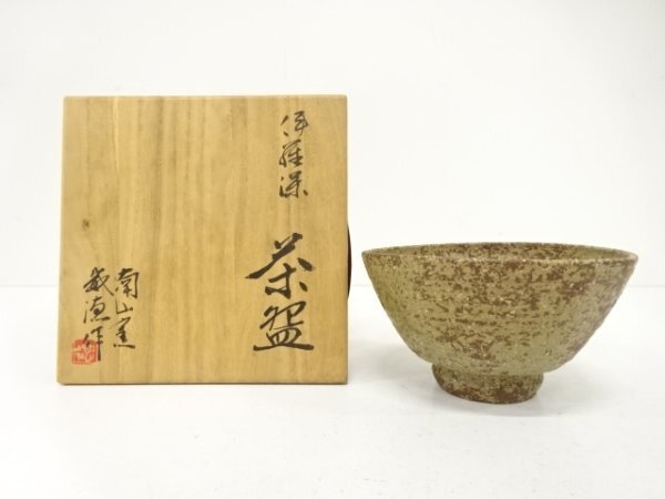 2026年最新】Yahoo!オークション -南山窯の中古品・新品・未使用品一覧