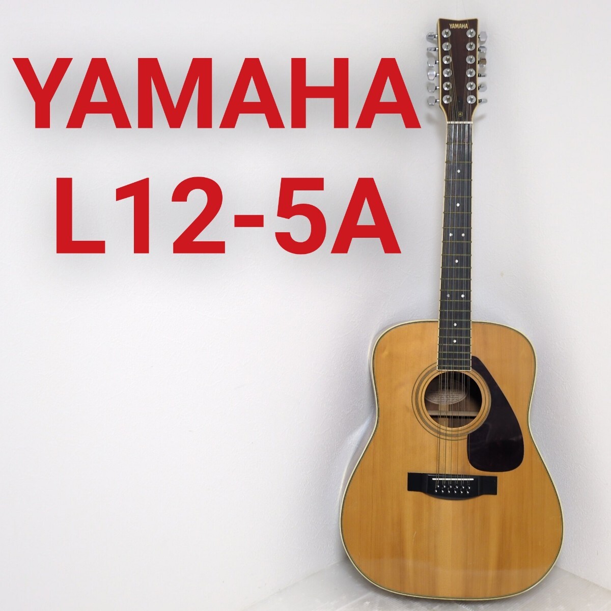 Yahoo!オークション -「l12-5」の落札相場・落札価格