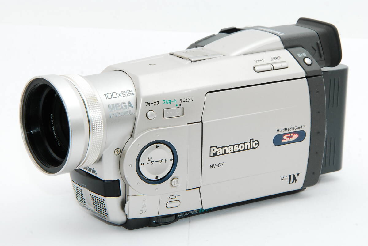 パナソニック NV-C7 +(VW-PDC7) オークション比較 - 価格.com