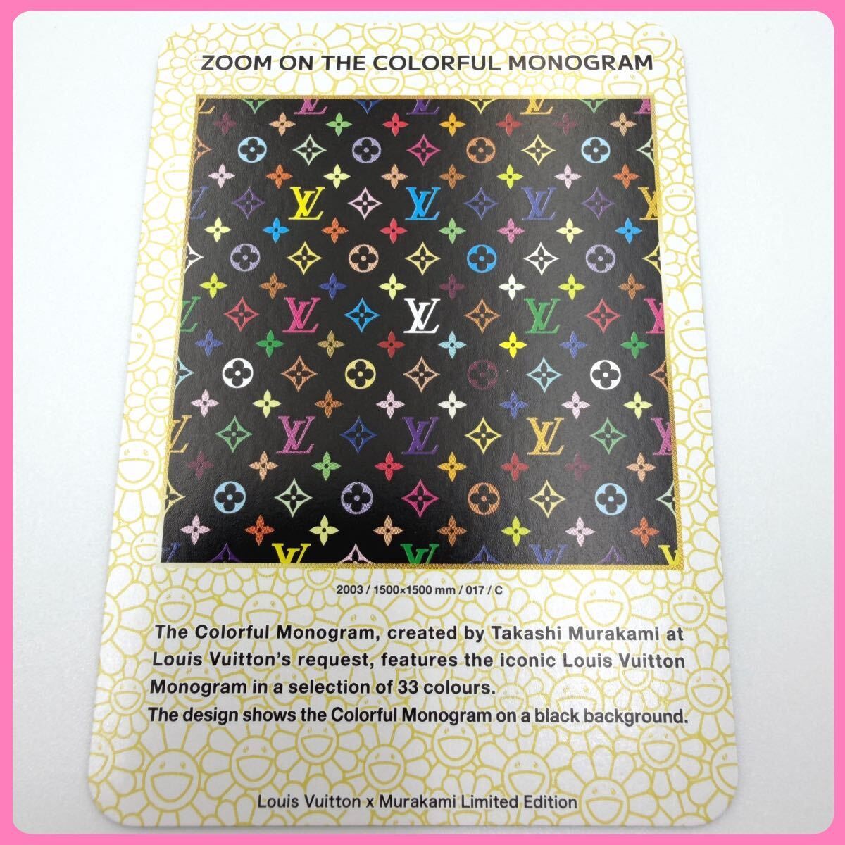 ルイヴィトン 村上隆 LOUIS VUITTON THE WORLD OF SPHERE カード 37番