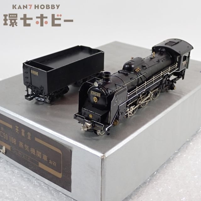 Yahoo!オークション -「天賞堂 c59」(機関車) (HOゲージ)の落札相場