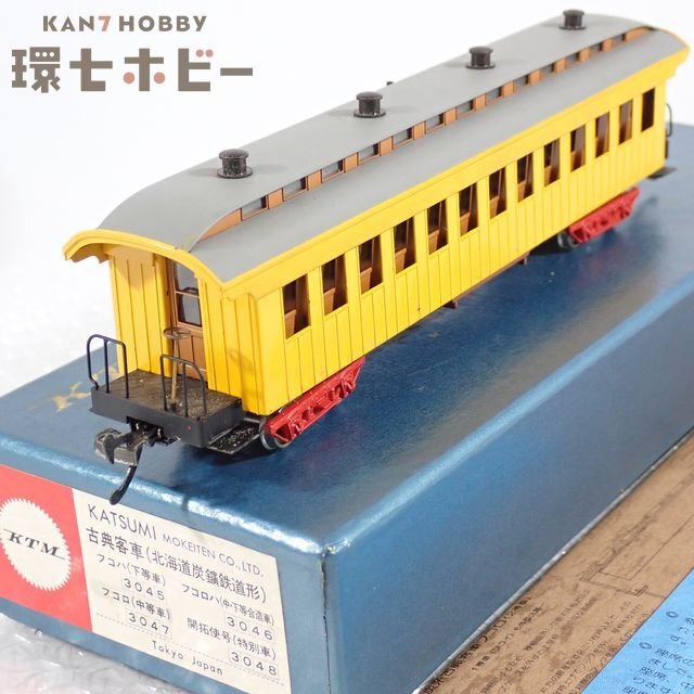 Yahoo!オークション -「炭鉱鉄道」(鉄道模型) の落札相場・落札価格