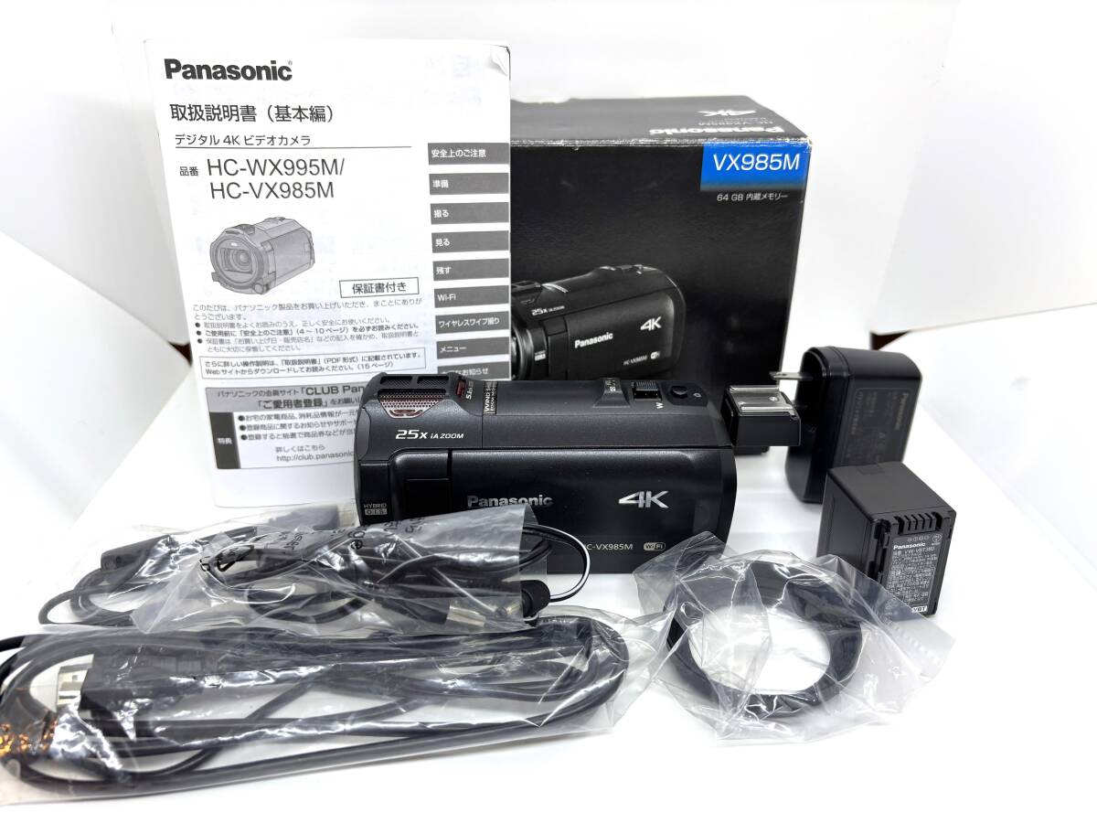 Yahoo!オークション -「panasonic vx985m」の落札相場・落札価格