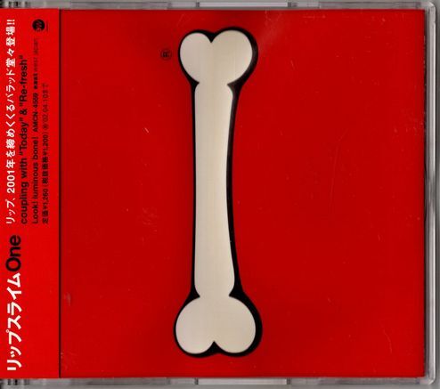 2026年最新】Yahoo!オークション -one (rip slyme)(音楽)の中古品