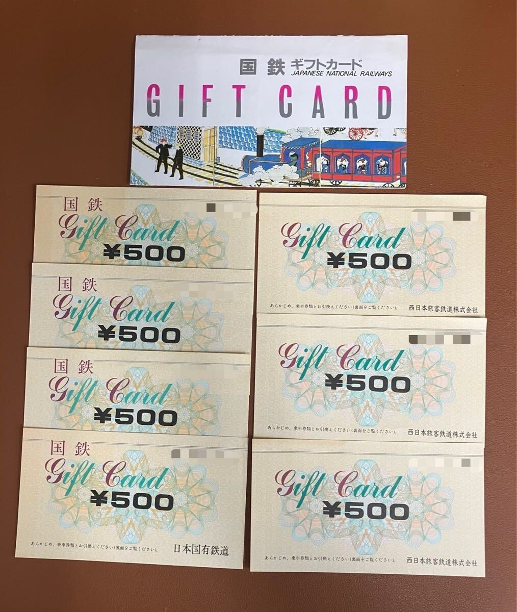 Yahoo!オークション -「gift」(鉄道) の落札相場・落札価格