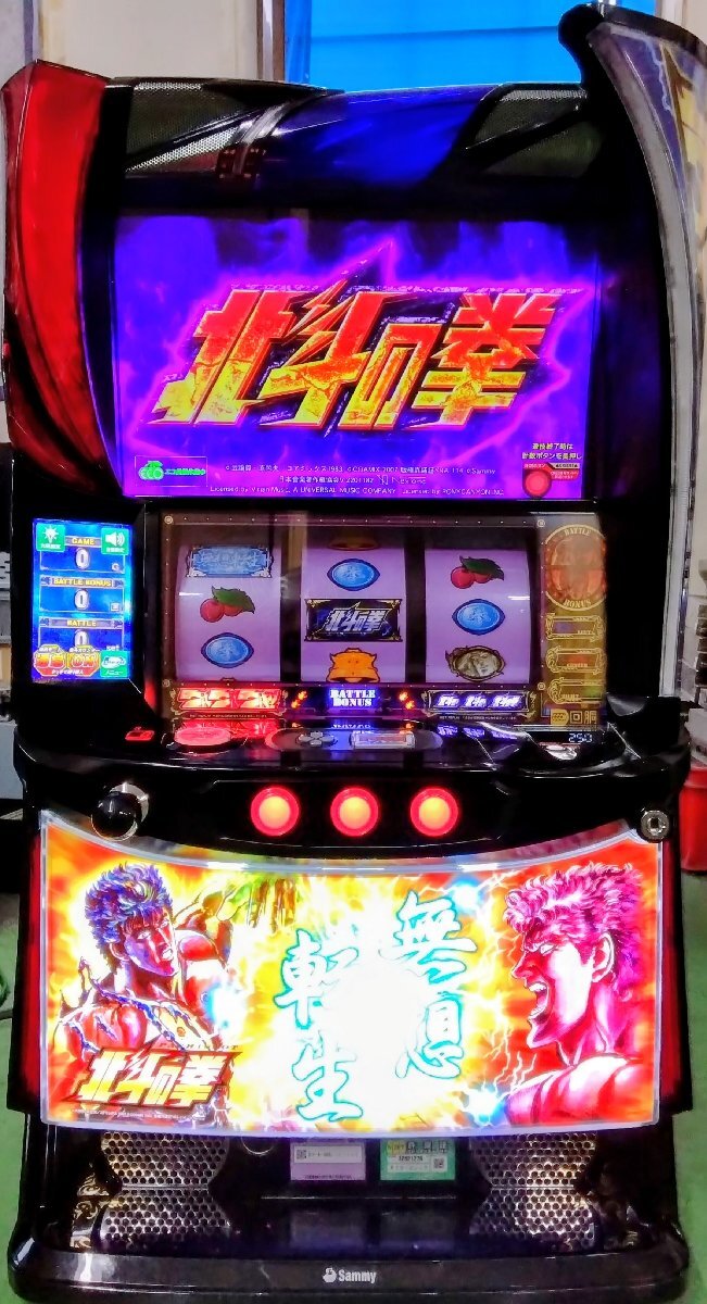 Yahoo!オークション -「北斗の拳 無想転生」の落札相場・落札価格