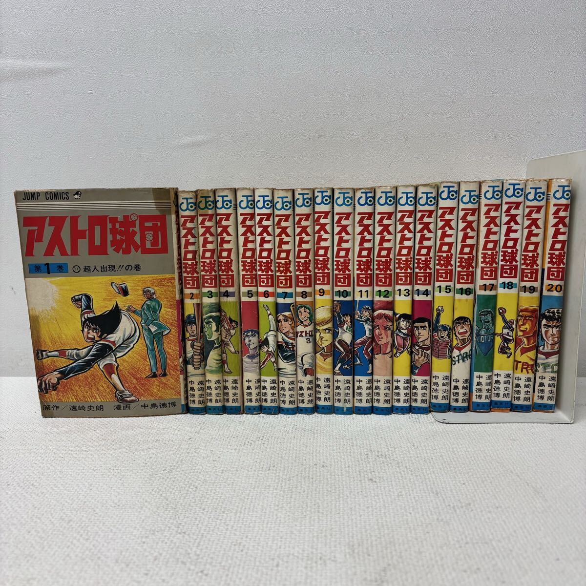 Yahoo!オークション -「アストロ球団 全巻」(全巻セット) (漫画