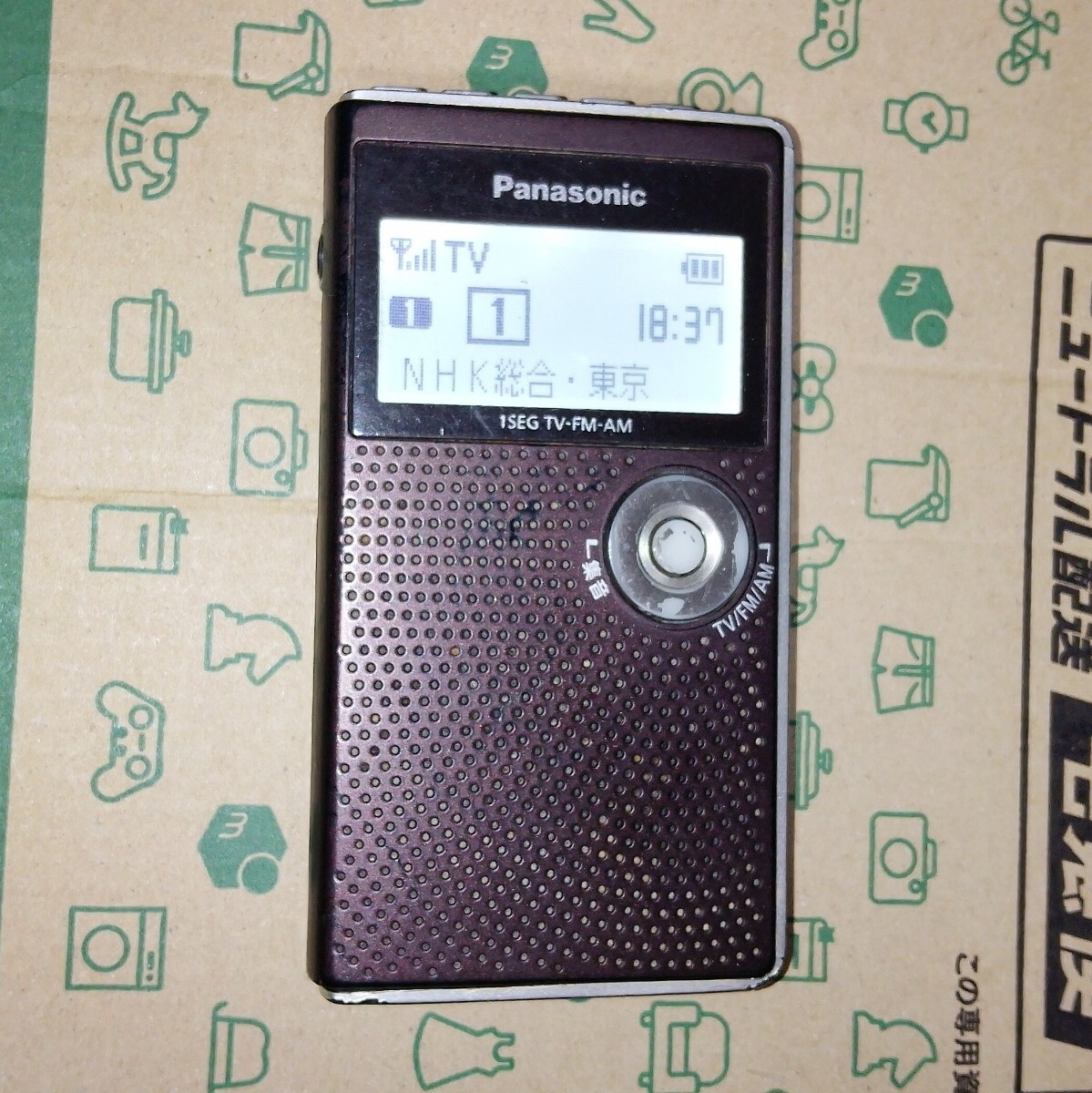 パナソニック RF-ND50TV オークション比較 - 価格.com