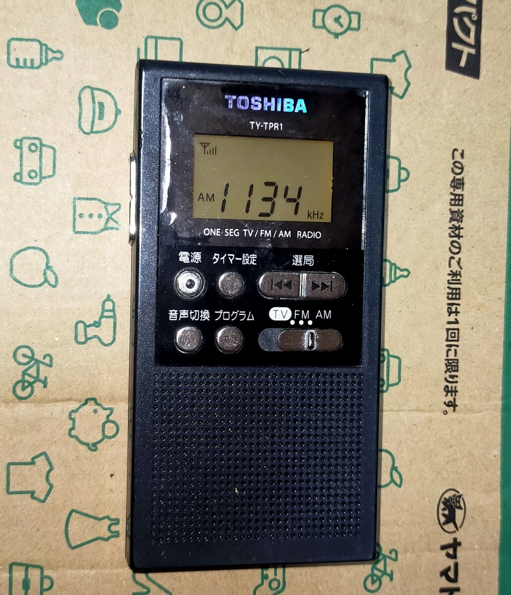 東芝 TY-TPR1 オークション比較 - 価格.com