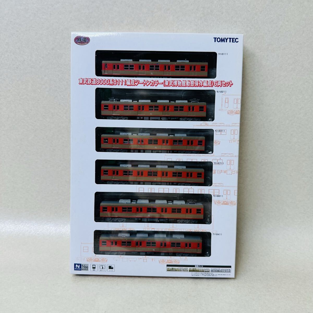 Yahoo!オークション -「東武 8000系 ツートンカラー」の落札相場・落札価格