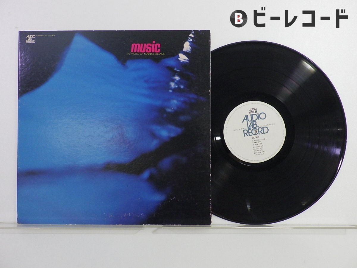 Yahoo!オークション -「菅野邦彦 レコード」(レコード) の落札相場