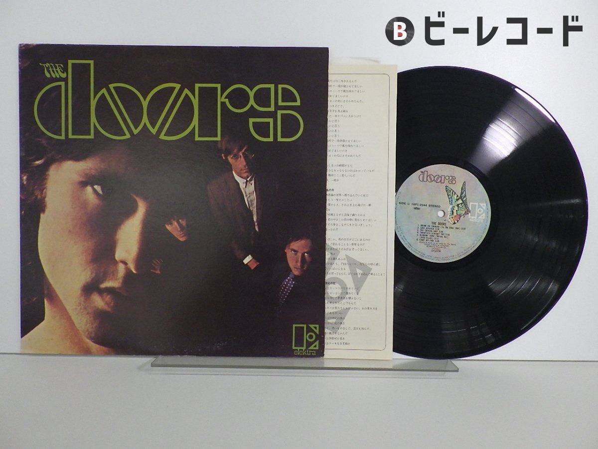 メ⑮-68 THE doors ハートに火をつけて LP レコードメ⑮-68 THE doors