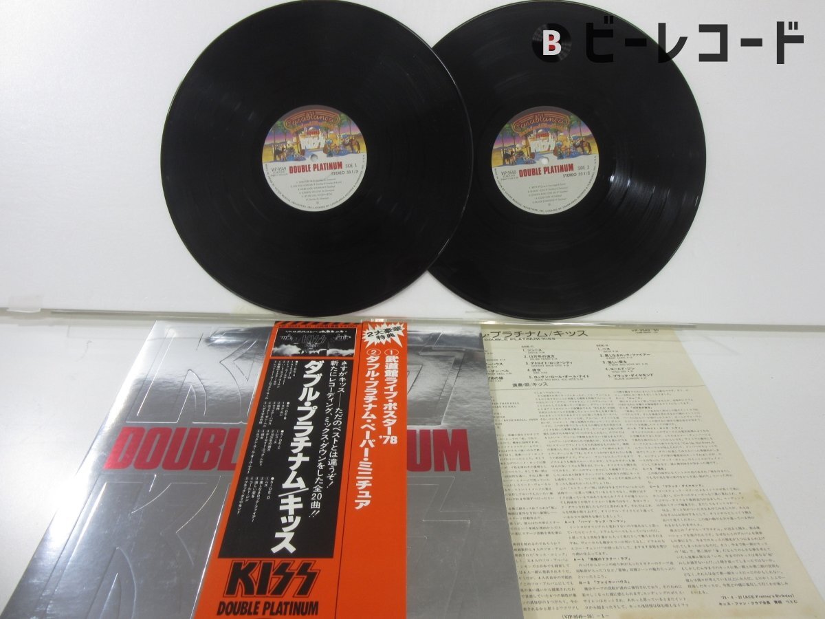 Yahoo!オークション -「ダブル・プラチナム」(レコード) の落札相場
