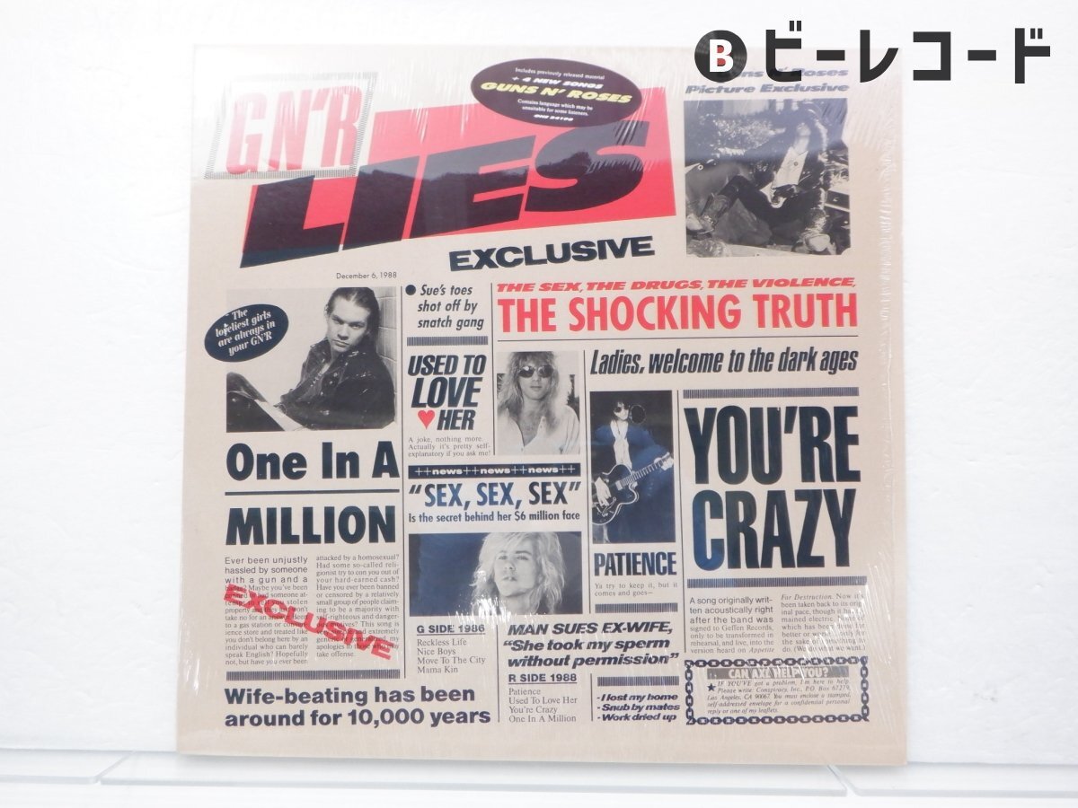 Yahoo!オークション -「g n r lies」(レコード) の落札相場・落札価格