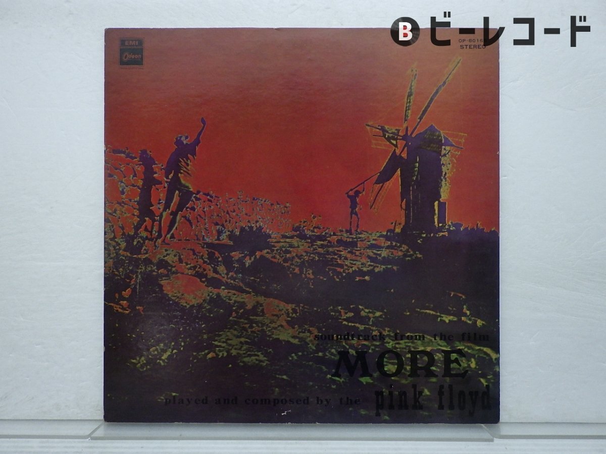 Yahoo!オークション -「more」(Pink Floyd) (P)の落札相場・落札価格