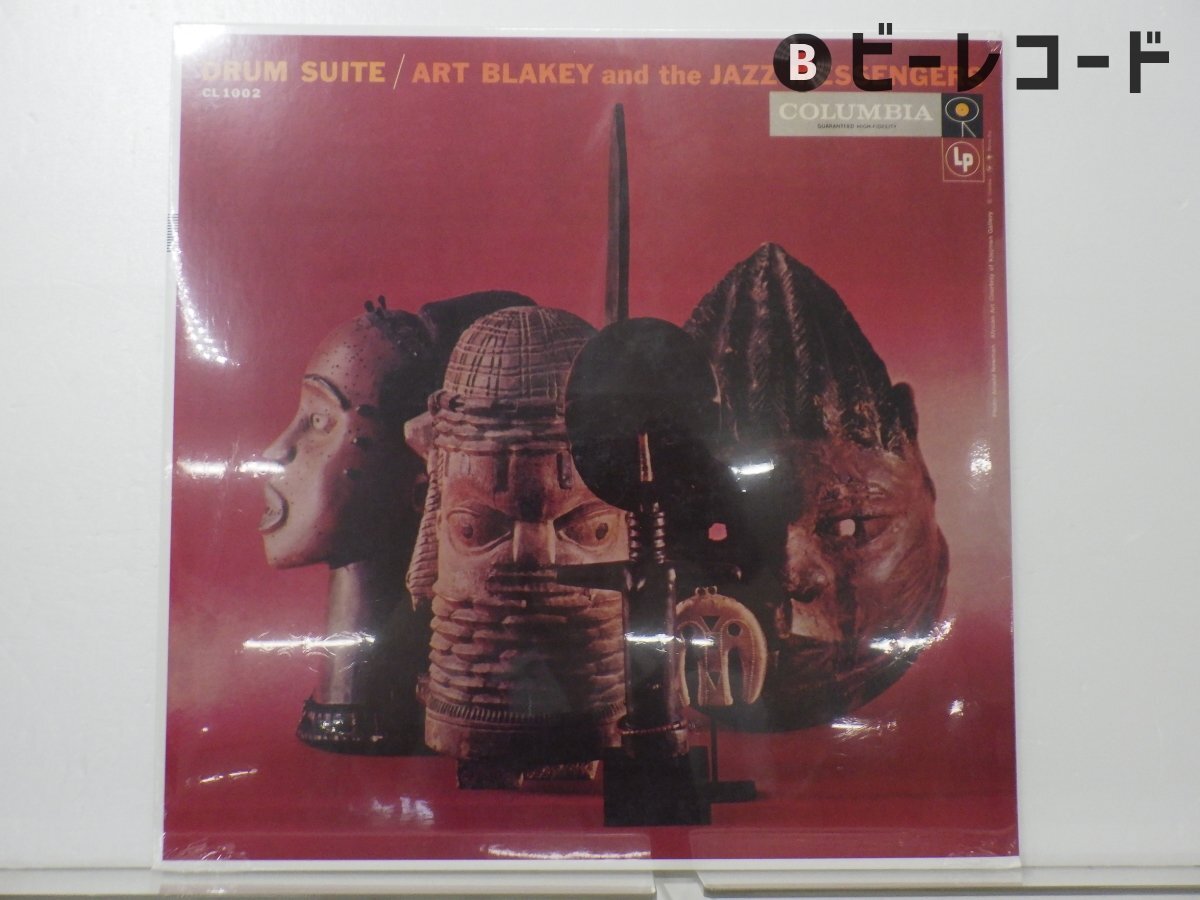 Yahoo!オークション -「art blakey drum suite」(レコード) の落札相場
