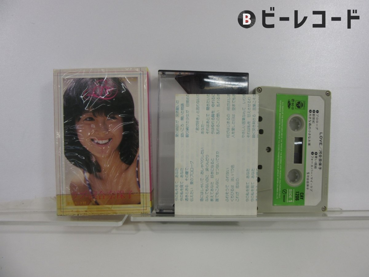 Yahoo!オークション -「河合奈保子」(カセットテープ) の落札相場