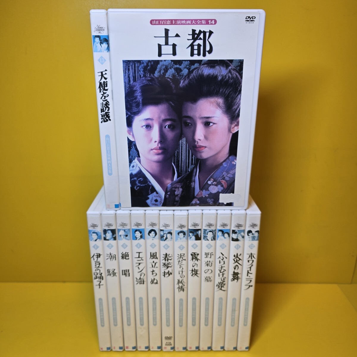 2026年最新】Yahoo!オークション -山口百恵 主演映画大全集の中古品