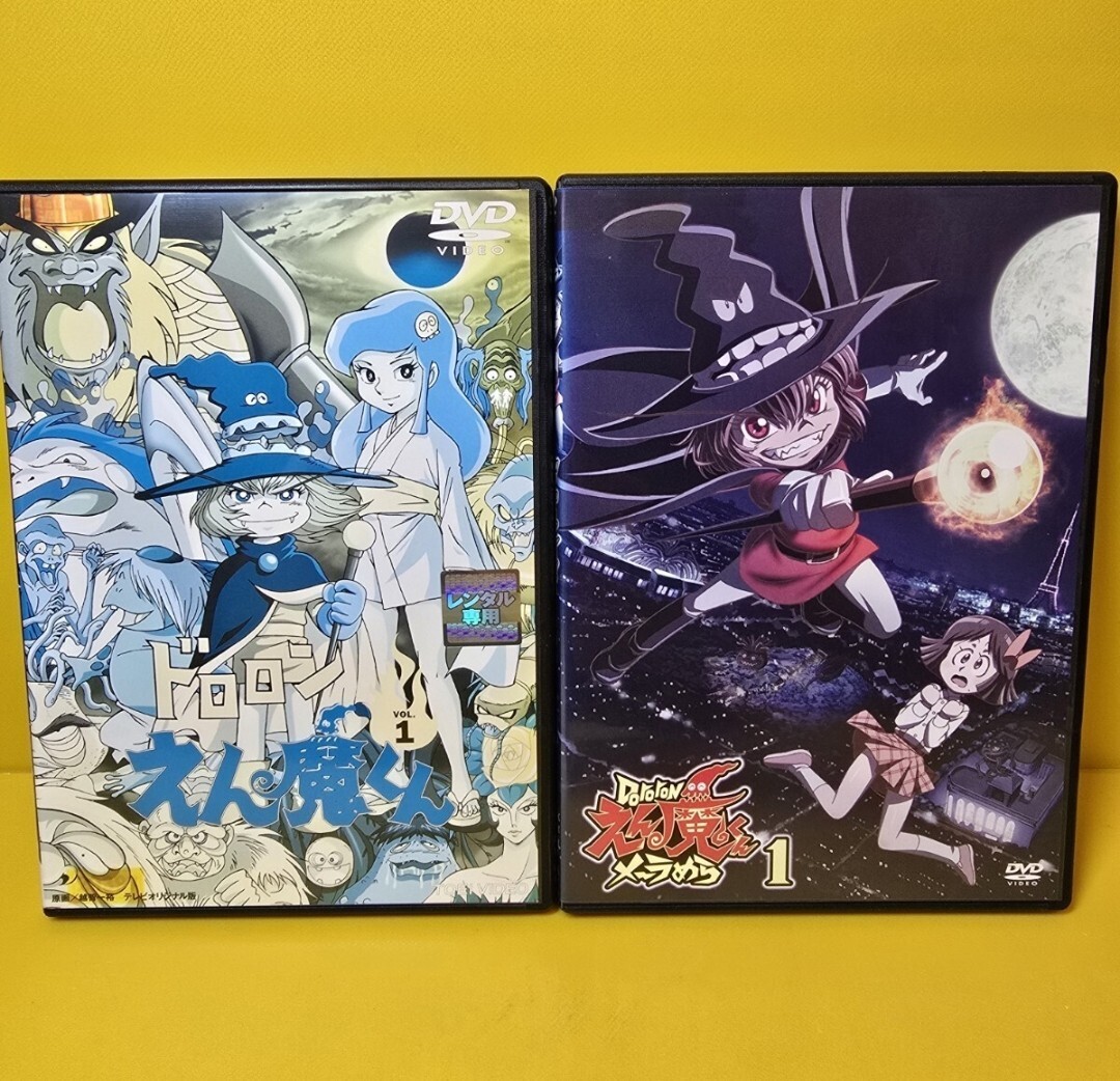 2026年最新】Yahoo!オークション -dororonえん魔くん dvdの中古品