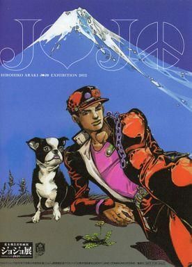 Yahoo!オークション -「ジョジョ展 イギー」の落札相場・落札価格