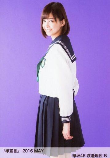 2026年最新】Yahoo!オークション -欅宣言 渡邉理佐の中古品・新品・未