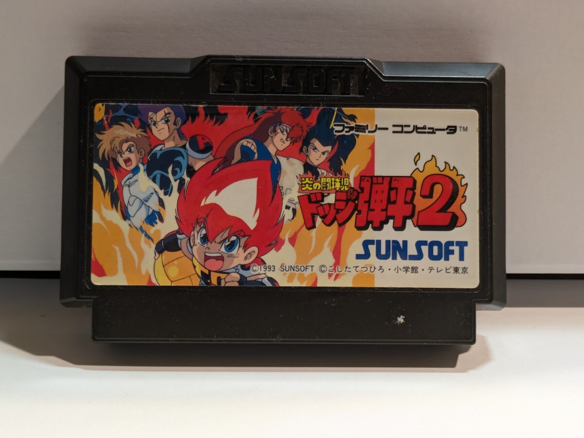 Yahoo!オークション -「ドッジ弾平2」の落札相場・落札価格