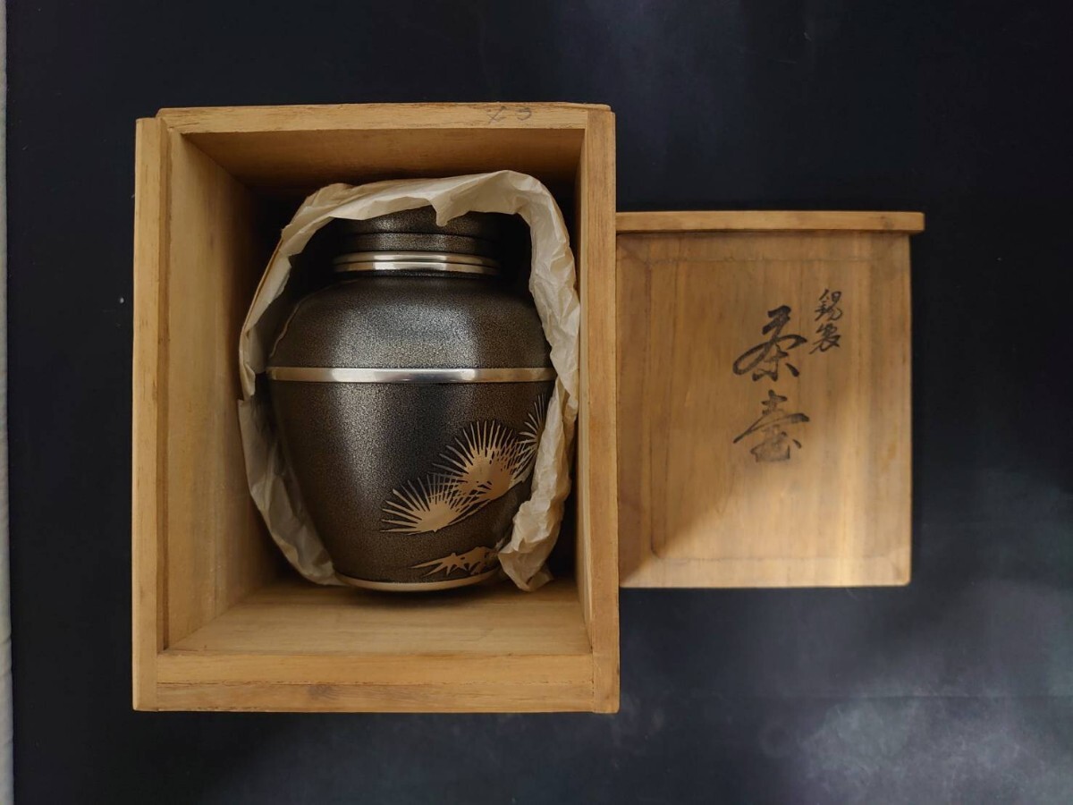 Yahoo!オークション -「錫半 茶壺」の落札相場・落札価格