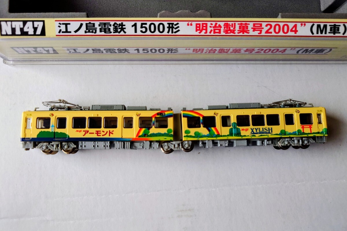 Yahoo!オークション -「江ノ島電鉄 明治製菓号」の落札相場・落札価格