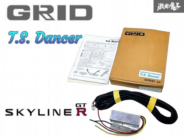 BNR32 スカイライン HKS関西 E-TSコントローラー? 関西サービス