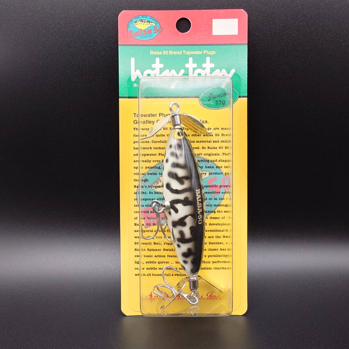 Yahoo!オークション -「ホッツィートッツィーjr」(スイッシャー) (淡水