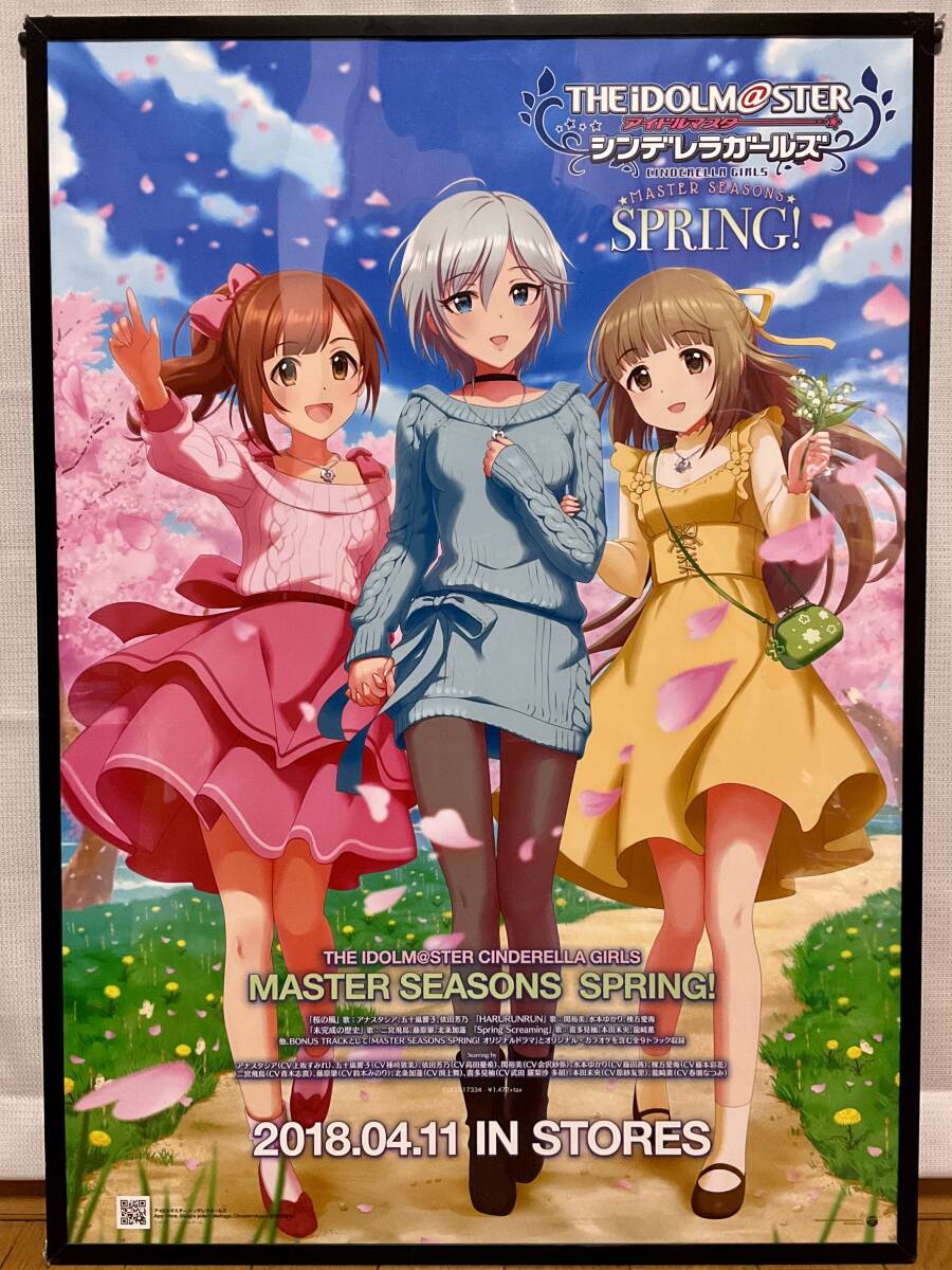 Yahoo!オークション -「idolm@ster シンデレラガールズ」(印刷物) の