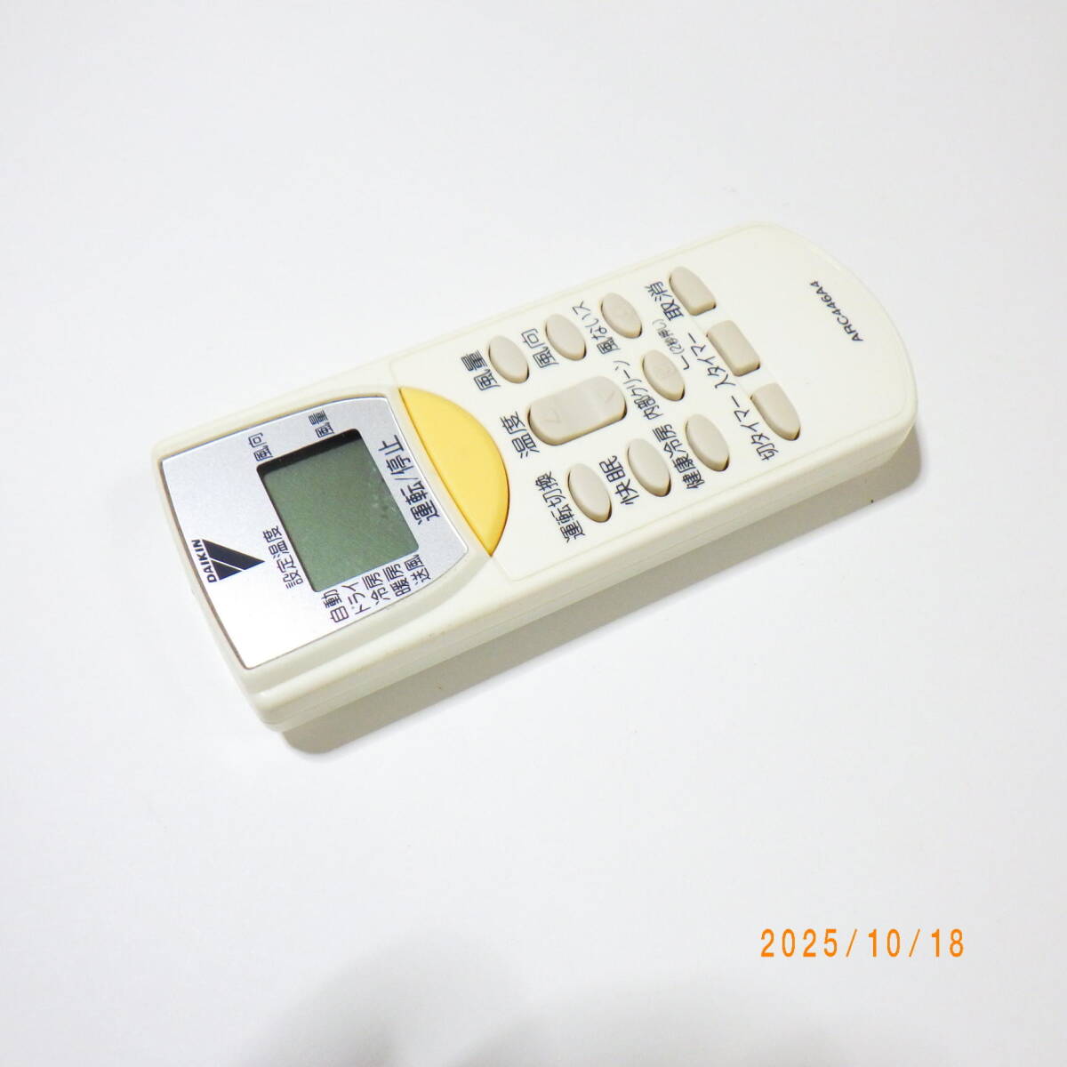 Yahoo!オークション -「ダイキン an22」の落札相場・落札価格