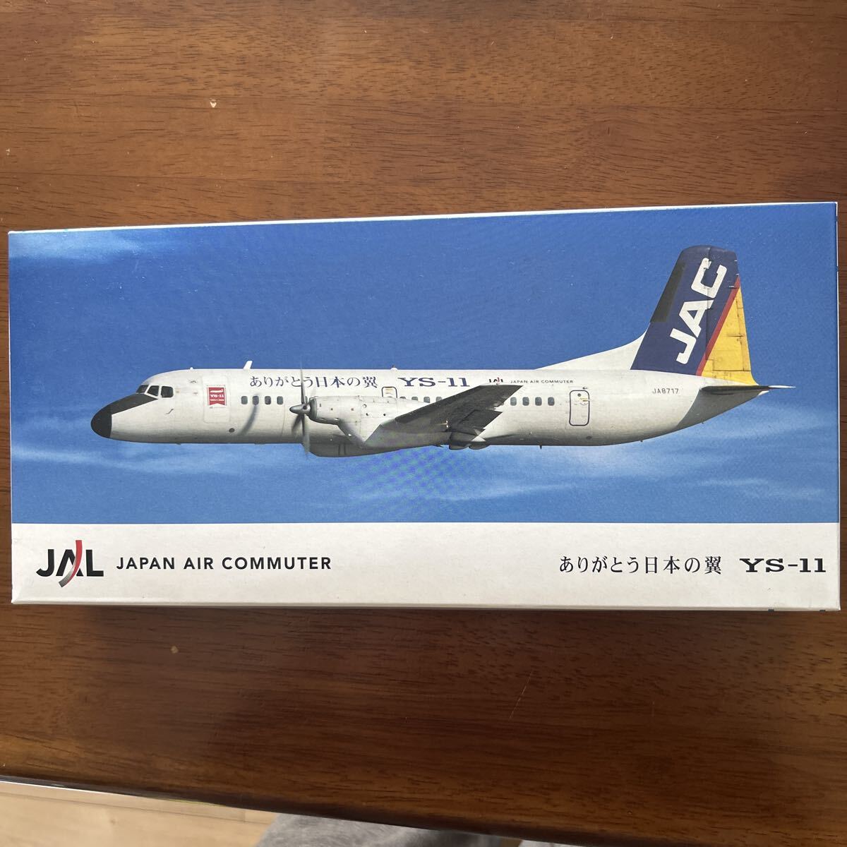 Yahoo!オークション -「ys-11 jac」(航空機) (プラモデル)の落札相場
