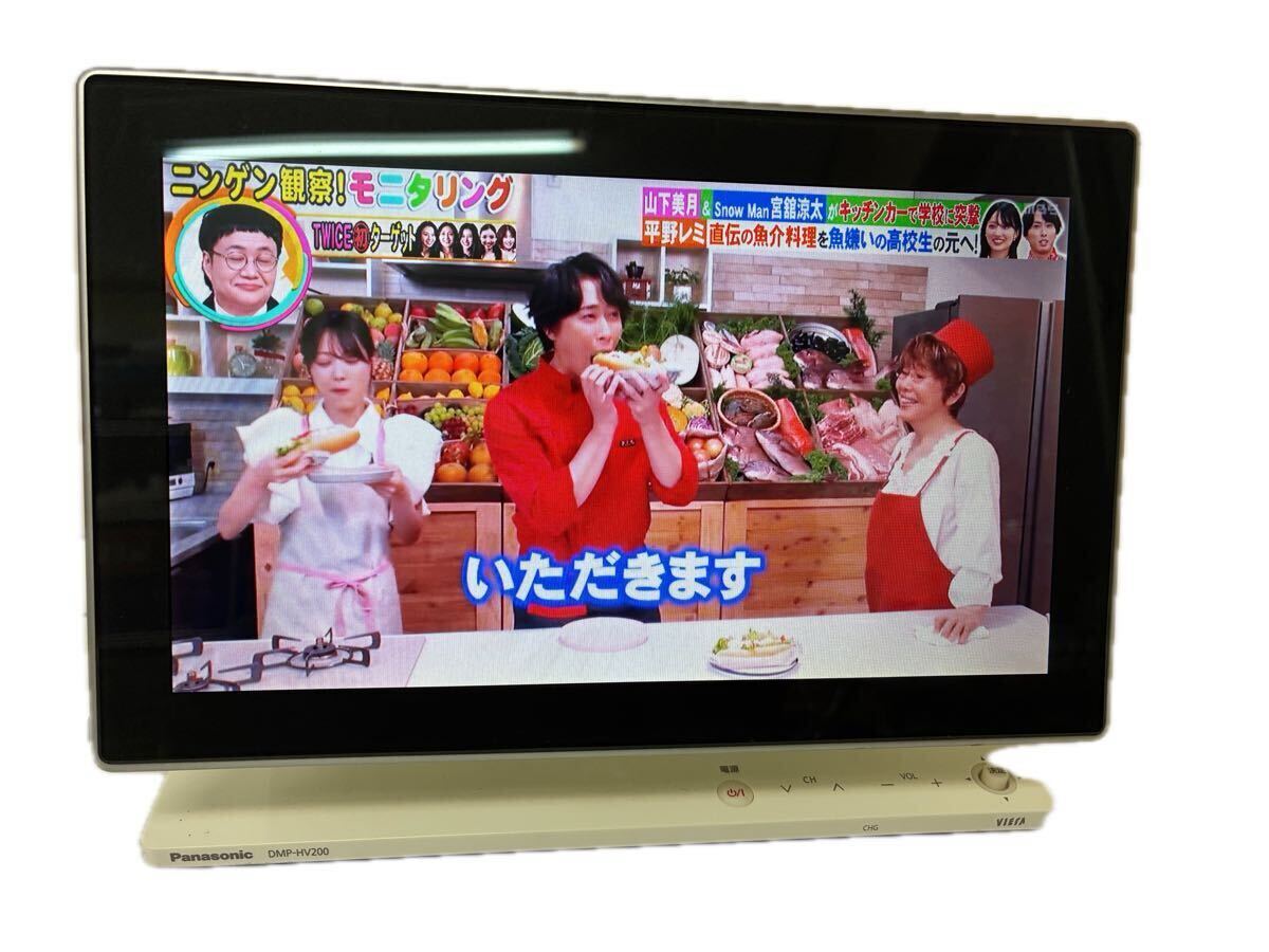 Yahoo!オークション -「panasonic dmp-hv200」の落札相場・落札価格