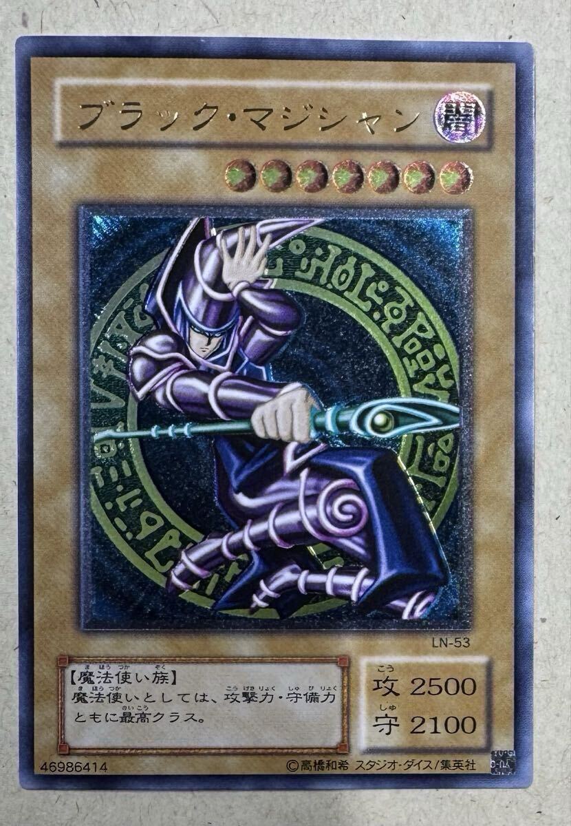 Yahoo!オークション -「ブラックマジシャン レリーフ 美品」の落札相場