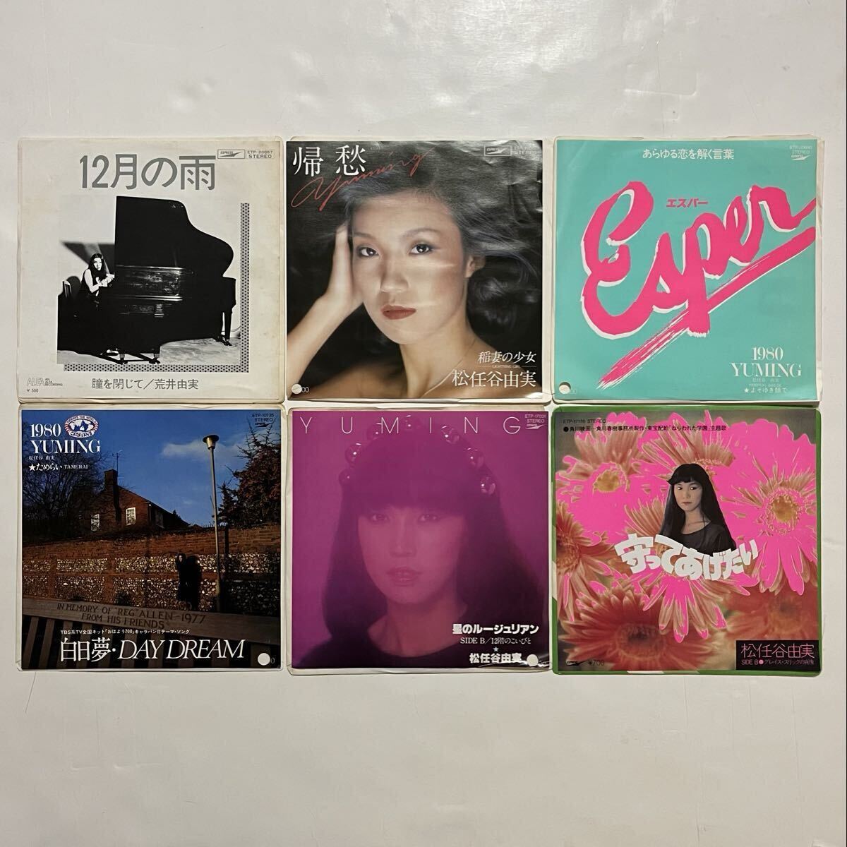 2026年最新】Yahoo!オークション -松任谷由実 見本盤の中古品・新品