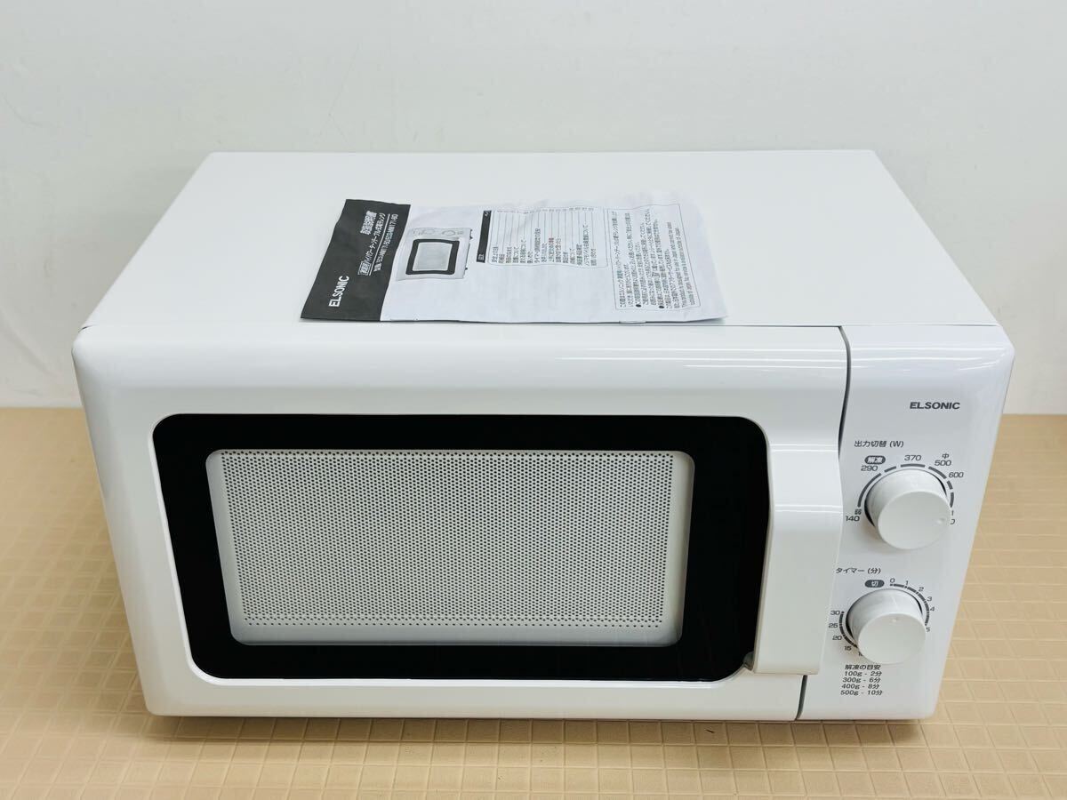 Yahoo!オークション -「エルソニック」(電子レンジ一般) (電子レンジ