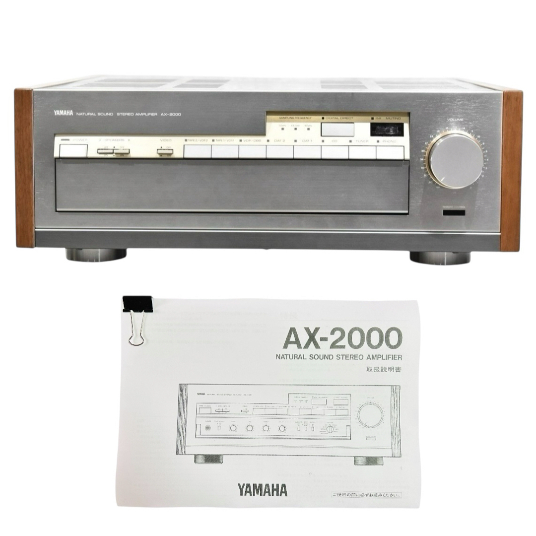 Yahoo!オークション -「yamaha ax-2000」の落札相場・落札価格