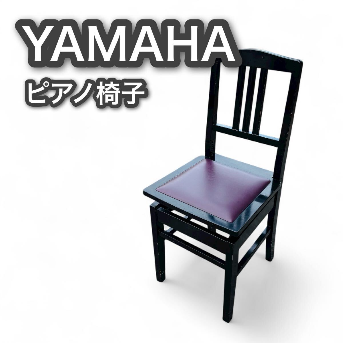 Yahoo!オークション -「トムソン椅子」の落札相場・落札価格