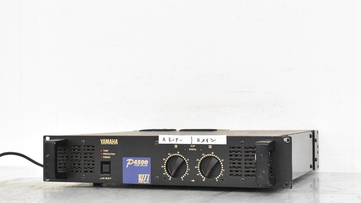 Yahoo!オークション -「yamaha パワーアンプ p4500」の落札相場・落札価格