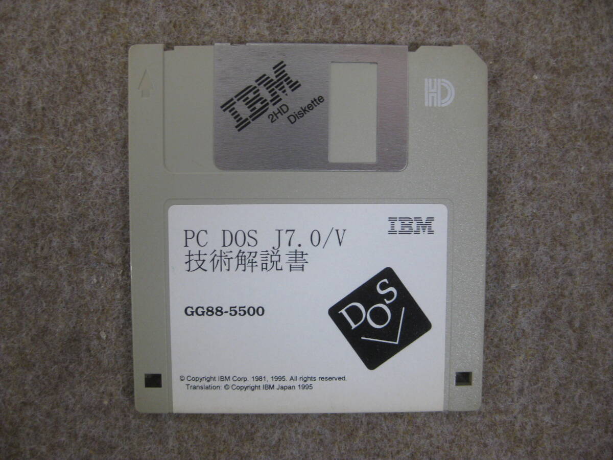 Yahoo!オークション -「pc dos 7.0」の落札相場・落札価格