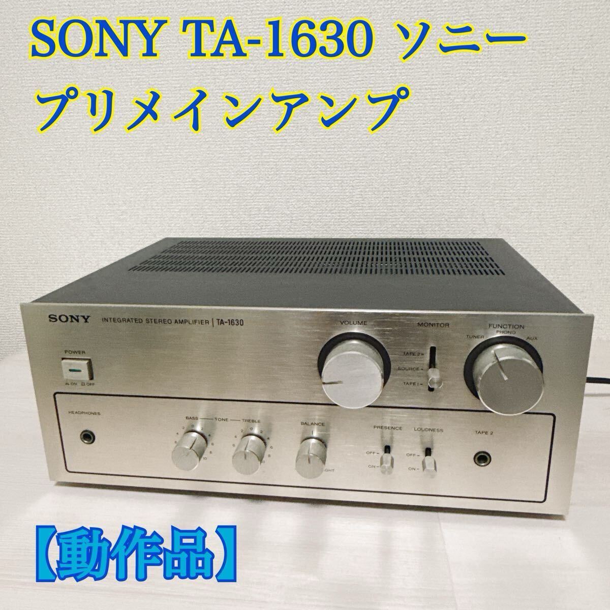 Yahoo!オークション -「sony ta-1630」(アンプ) (オーディオ機器)の