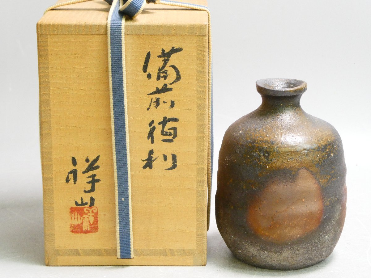 Yahoo!オークション -「堀江祥山」の落札相場・落札価格