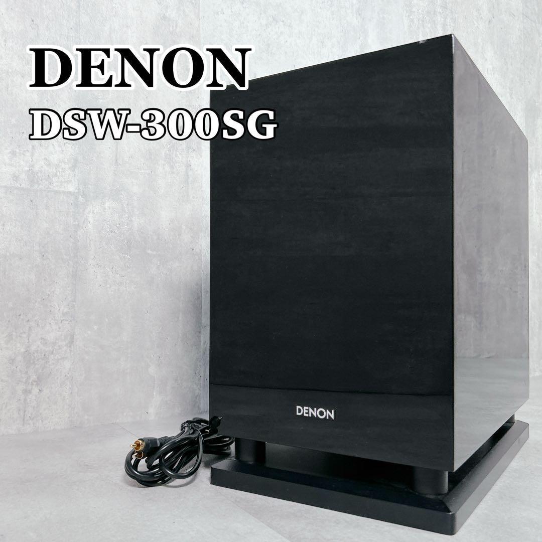 Yahoo!オークション -「dsw-300sg」の落札相場・落札価格