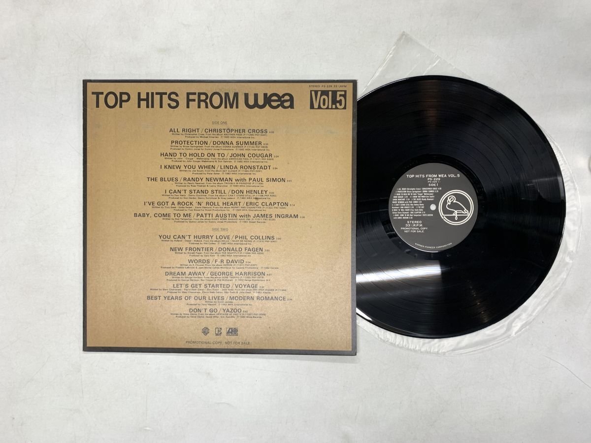 Yahoo!オークション -「wea top hits」(レコード) の落札相場・落札価格