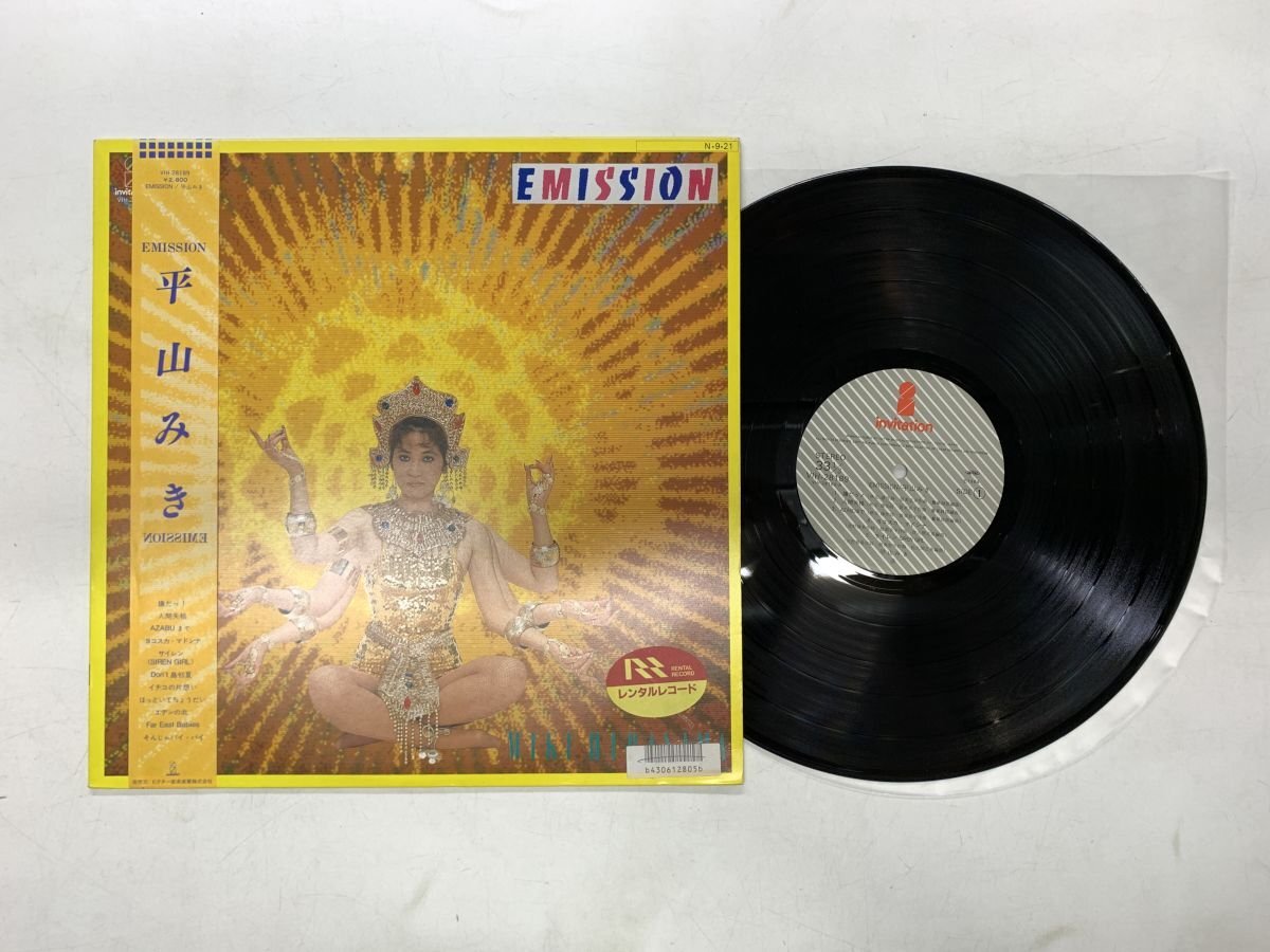 Yahoo!オークション -「平山みき」(レコード) の落札相場・落札価格