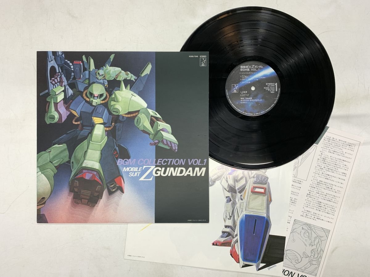 Yahoo!オークション -「機動戦士zガンダムbgm集」の落札相場・落札価格