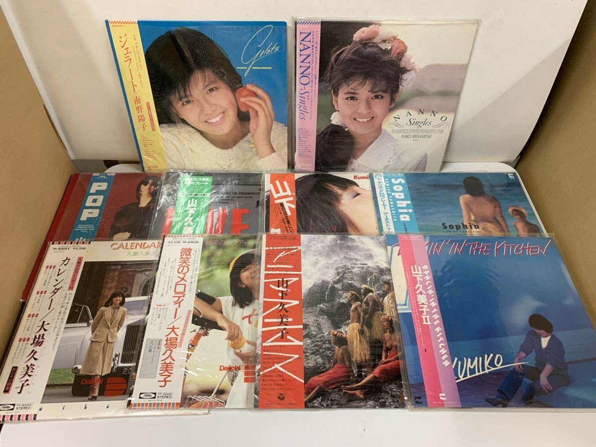 Yahoo!オークション -「山下久美子 pop」(レコード) の落札相場・落札価格