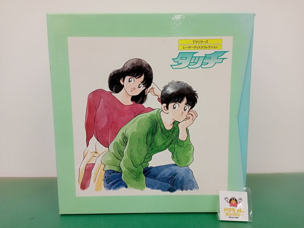 Yahoo!オークション -「あだち充」(レーザーディスク) の落札相場